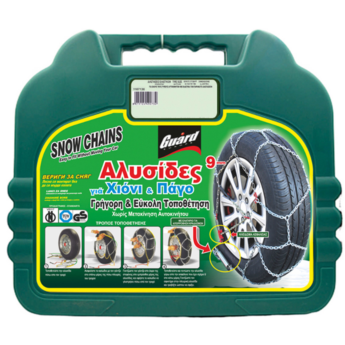 SNOW CHAINS FOR CAR WHEELS