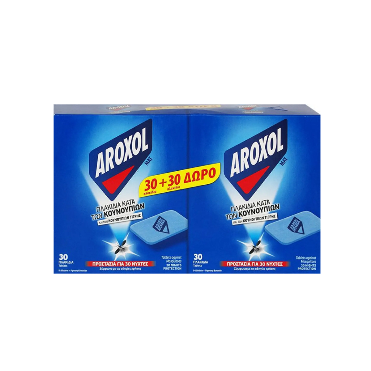 AROXOL 30 TABLETS