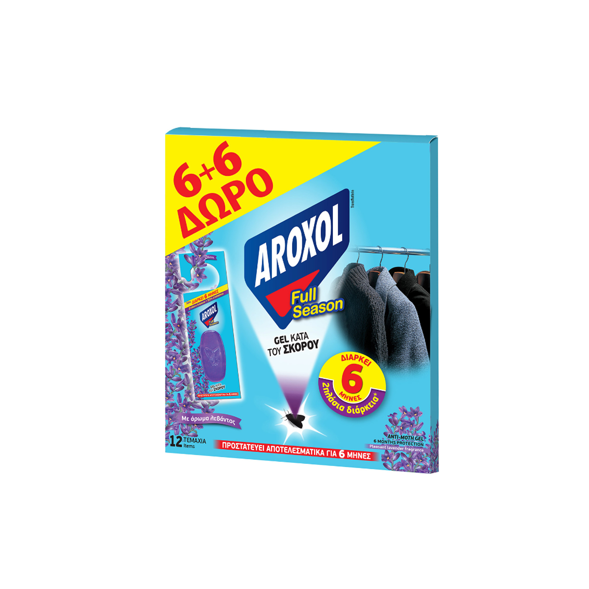 AROXOL GEL AGAINST MOTHS LAVENDER 12PCS