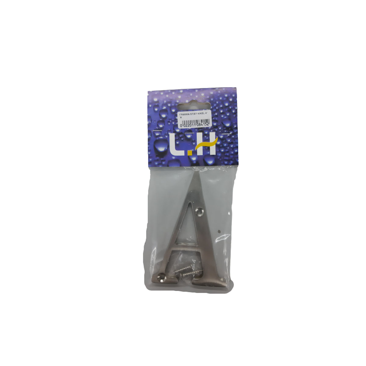LETTER ST / ST NIKEL 4 ''