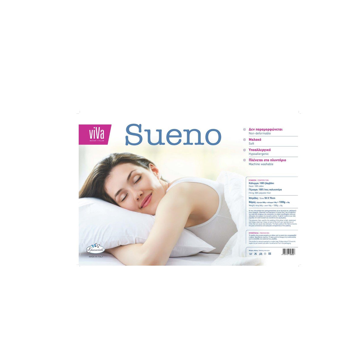 ΜΑΞΙΛΑΡΙ ΥΠΝΟΥ SUENO POLYES 50Χ70CM