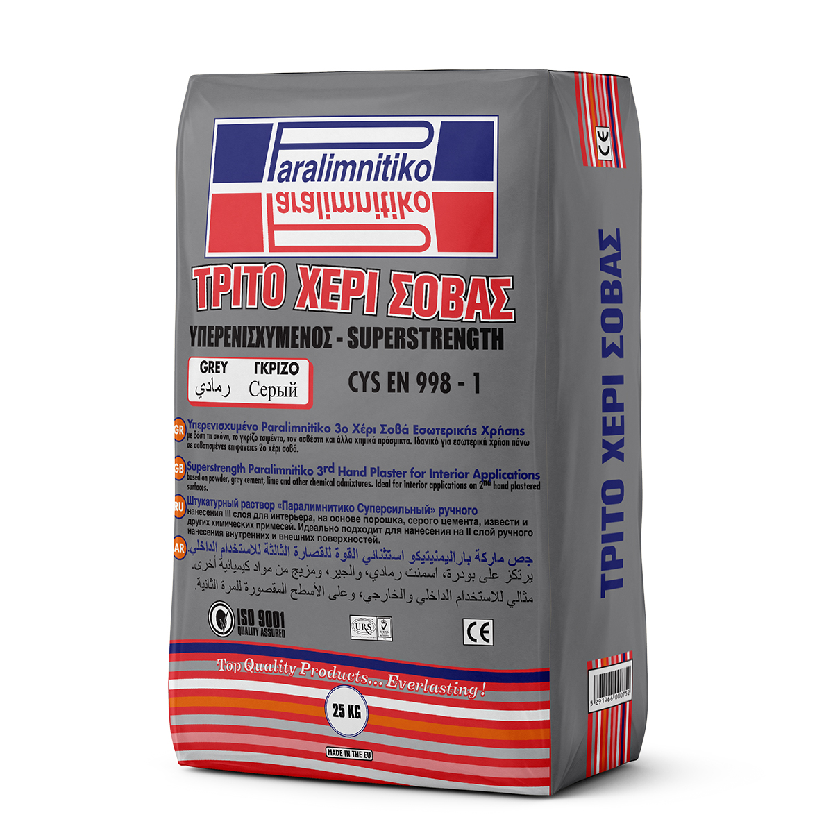 PARALIMNITIKO THIRD HAND 25KG