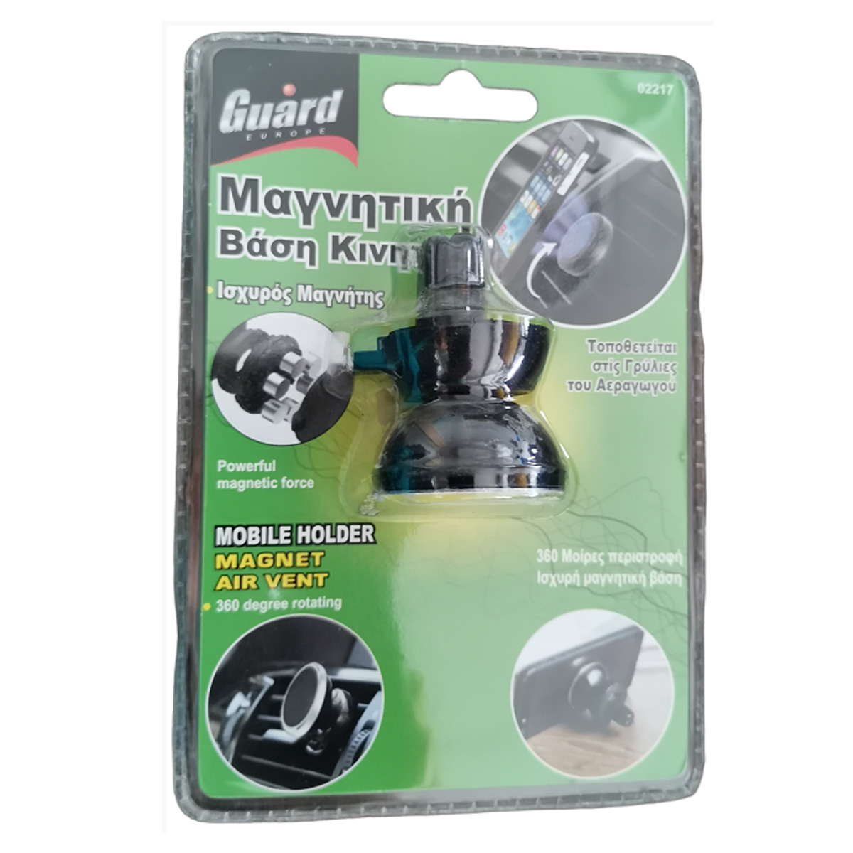 GUARD MAGNETIC PHONE MOUNT