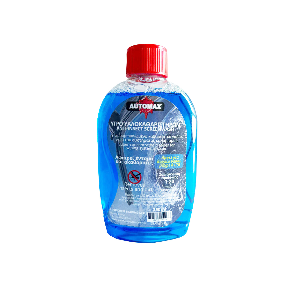 AUTOMAX ΚΑΘΑΡΙΣΤΙΚΟ ΥΑΛΟΚΑΘΑΡΙΣΤΗΡΩΝ (ΠΑΡΠΡΙΖ) BLUE 350ML