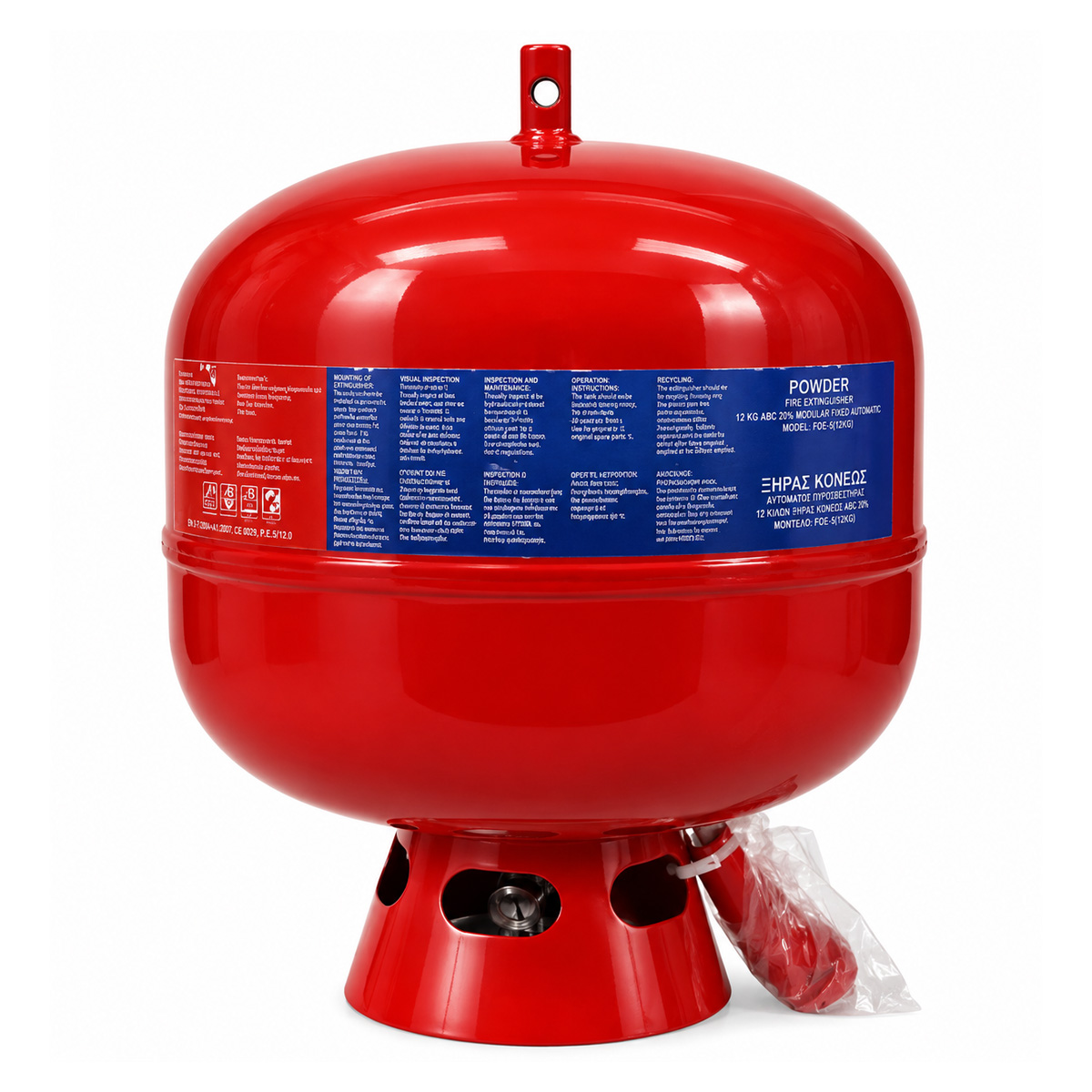 HANGING DRY PODER FIRE EXTRINGUISHER FOR ENGINE ROOM