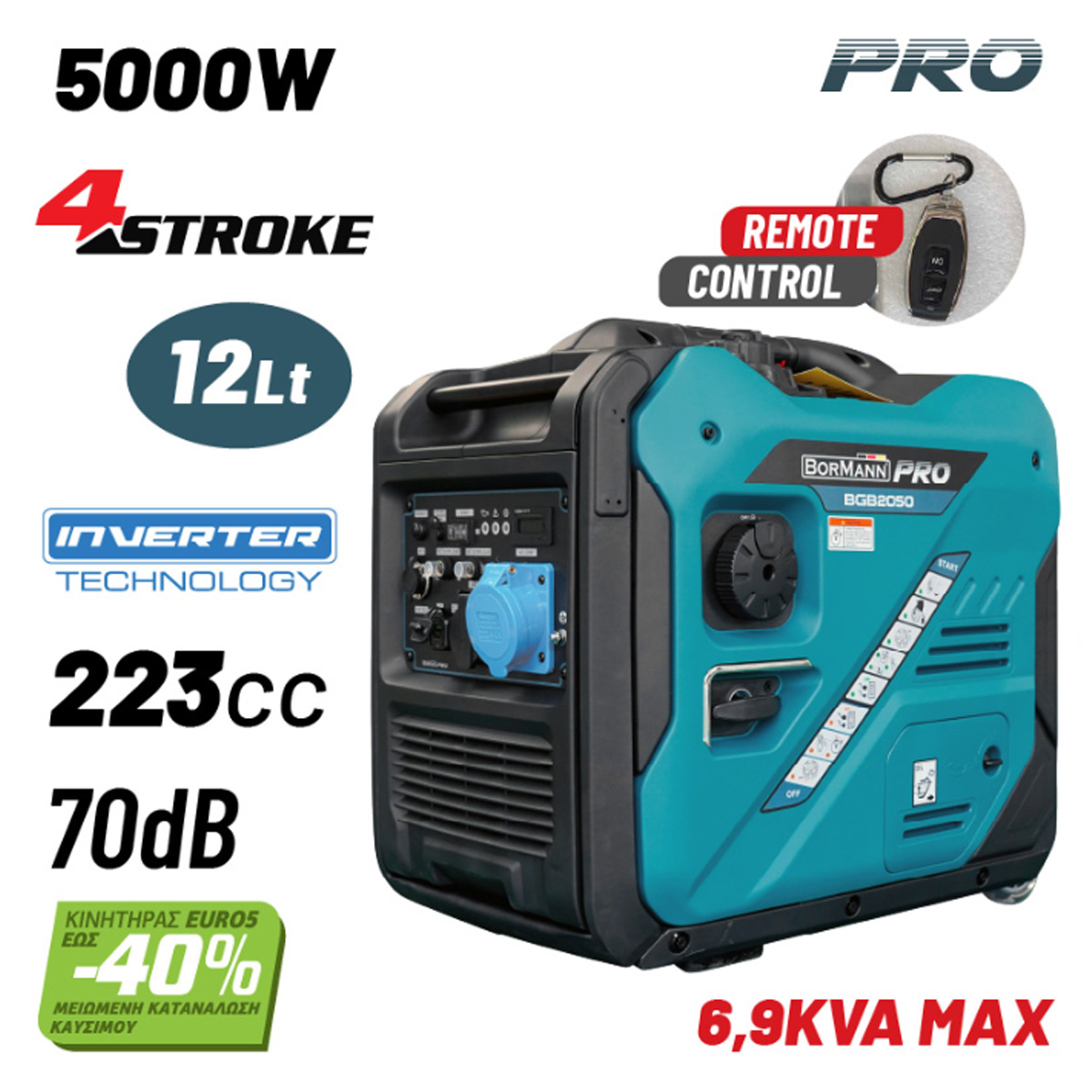 BORMANN PRO PETROL INVERTER GENERATOR BGB2050 WITH WHEELS & REMOTE CONTROL 5000W 5.5KW MAX 223CC EURO5